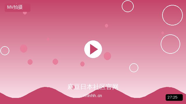 独立MV拍摄与后期制作流程 - mlnhh.cn 麻豆日本社区官网