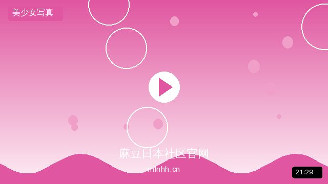 日系写真摄影灯光布置技巧 - mlnhh.cn 麻豆日本社区官网